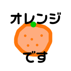 Orange_20231230015640