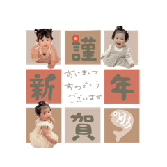 kana_20231230104107