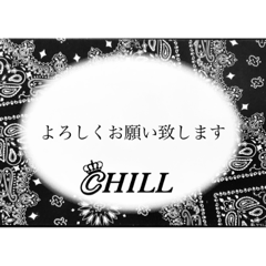 chill_20231229214302