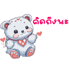 White Red Bear cute