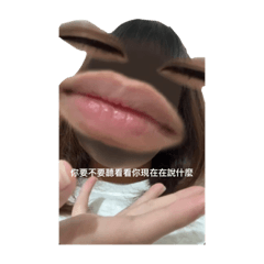 瑜庭可愛小貼圖