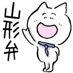 Yamagata dialect dad cat