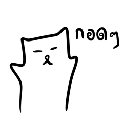 Meow waaa 4