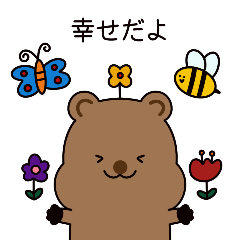Cute Sprout Quokka's Day (Japanese)