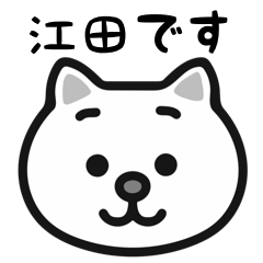 Eda cat stickers