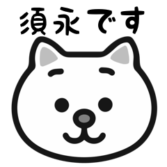 Sunaga cat stickers