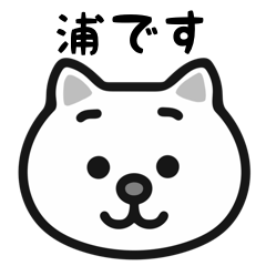 Ura cat stickers