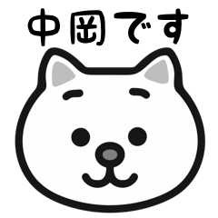 Nakaoka cat stickers