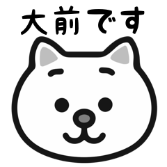 Oomae cat stickers