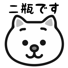 Nihei cat stickers