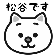 Matsutani cat stickers