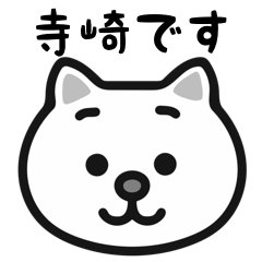 Terasaki cat stickers
