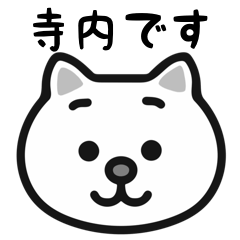 Terauchi cat stickers