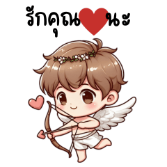 Little Cupid sends love