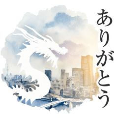 dragon & New Year's sticker
