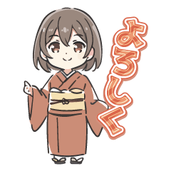 Sticker featuring a girl in a kimono.