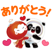 Beijing 2022 Official Stickers