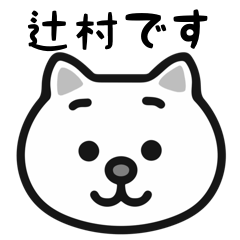 Tsujimura cat stickers