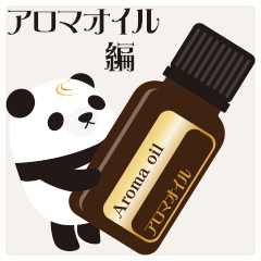 ZERO PANDA Aroma oil Edition