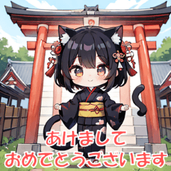黒髪ネコミミ娘スタンプ お正月Ver.