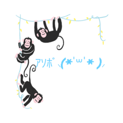 Celia_20231230172856 – LINE stickers | LINE STORE