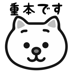 Shigemoto cat stickers