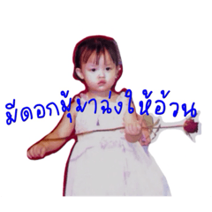 prayfon_20231231000856