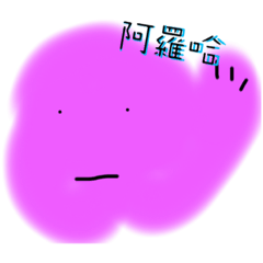 ㄆㄜˉㄆㄡˋ爛泥