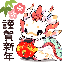 Happy dragon coming big sticker-japan