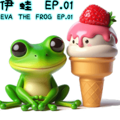 EVA THE FROG EP.01