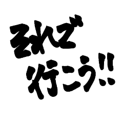Kana_20231230220921