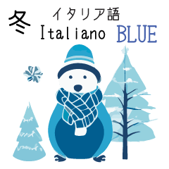 Winter Stickers_Italian & Japanese_BLUE