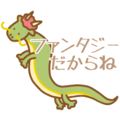 Looks like a loose dragon