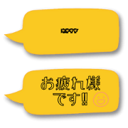Name-Insert Bubbles for Friends & Elders