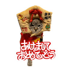 HappyNewYear おこげver. - LINE スタンプ | LINE STORE