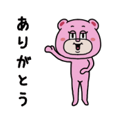 Moving PINK-CUTE-BEAR 3 for J