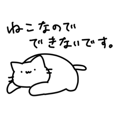 音楽室のねこ（うざい）