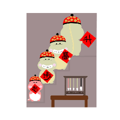 啊熊祝大家新年快樂!