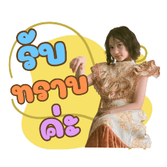 nung_an_20240101012737