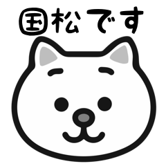 Kunimatsu cat stickers