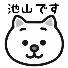 Ikeyama cat stickers