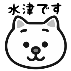 Suizu cat stickers