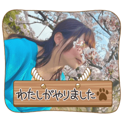 oshiri_0703_20231231151543