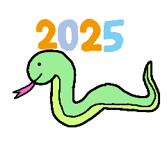 2025年蛇