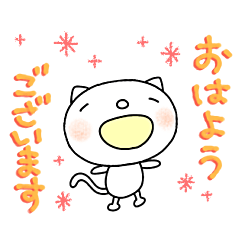 yuko's cat (greeting) Sticker
