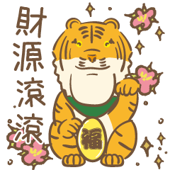 Shakurel Tiger Big Stickers