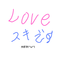 love you_20240101013048