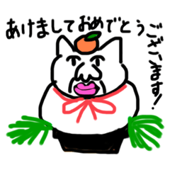 2024あけおめヨサブソン