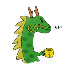 コーヒー好きのドラゴンさん。
