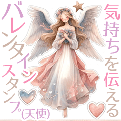 Valentine's day stamp angels A